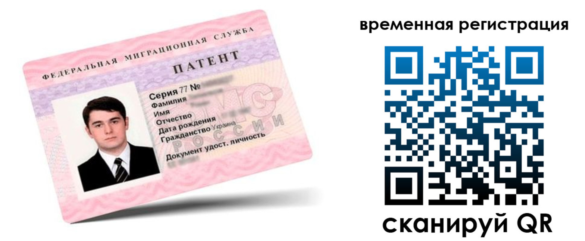 прописка гарантия в Марксе