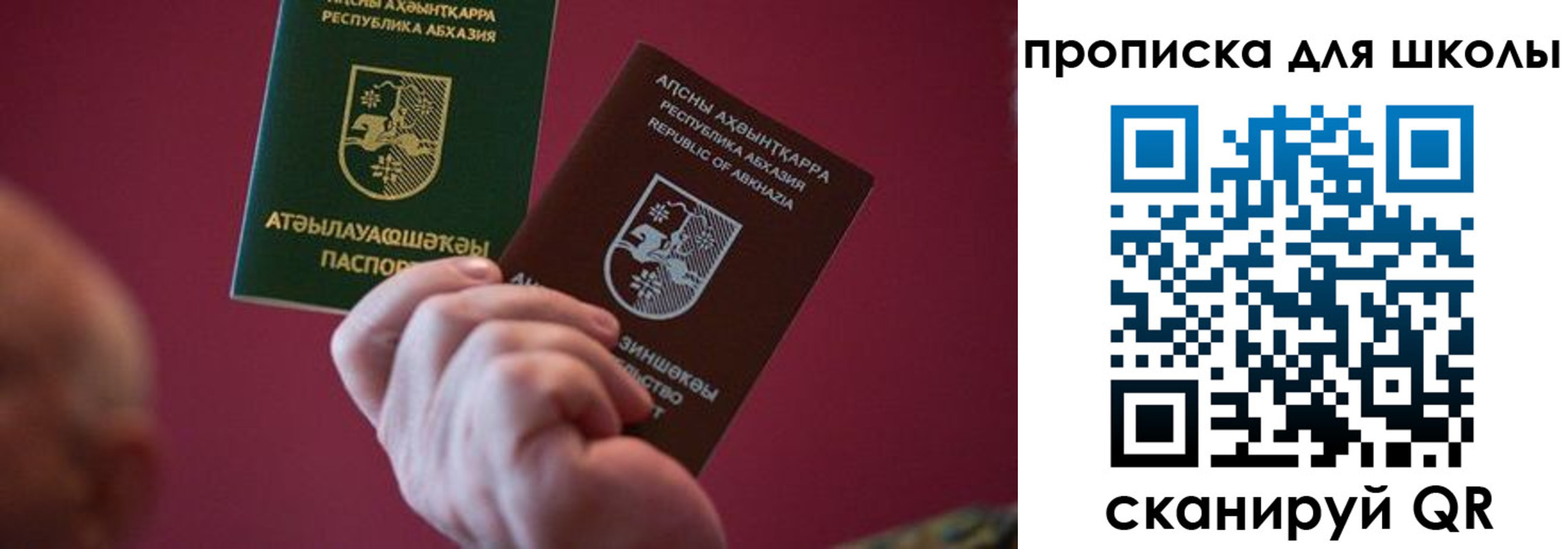 прописка иностранных граждан в Марксе